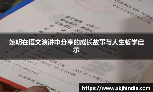 江南app.体育