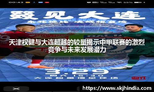 江南.体育jn