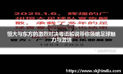 jn体育官网
