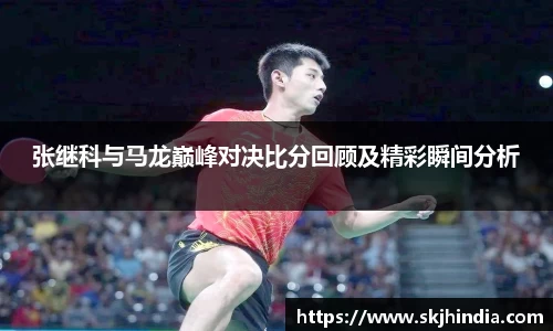 jn体育官网