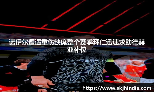 jn体育官网