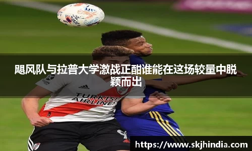 JN江南.体育