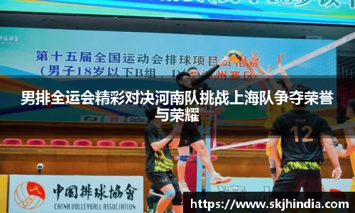 JN江南.体育