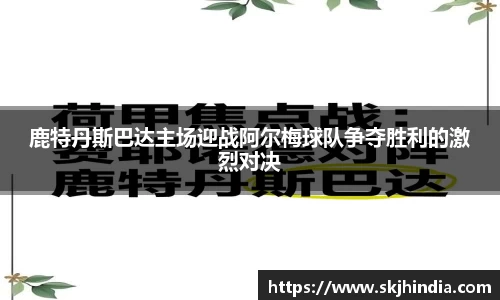 JN江南.体育